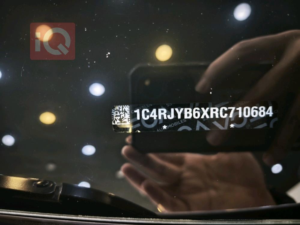 جيب جراند شيروكي